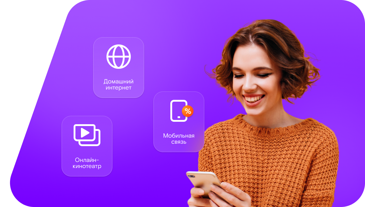 Промо-тарифы Ростелеком в деревня Платцово (Нижегородская область)